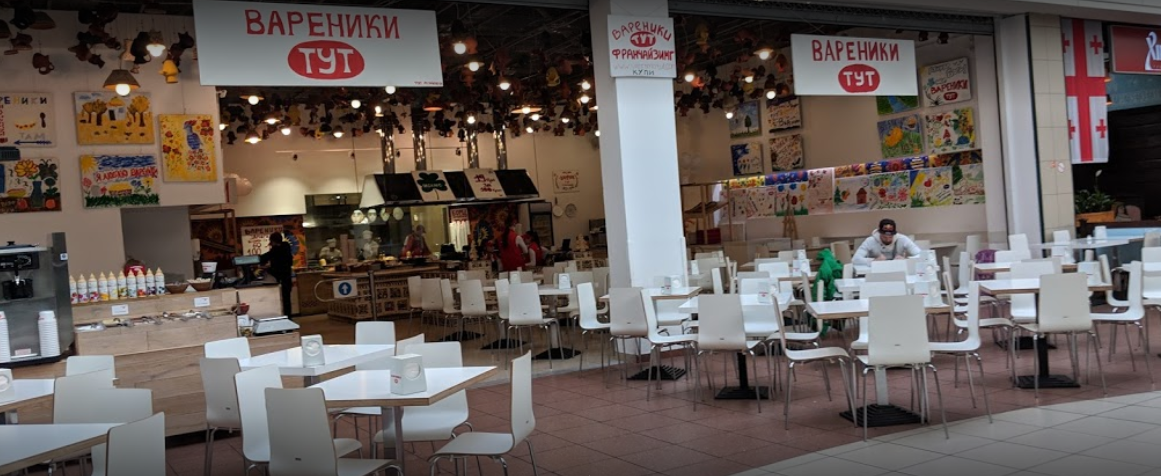 Varenyky TUT Cafe 
