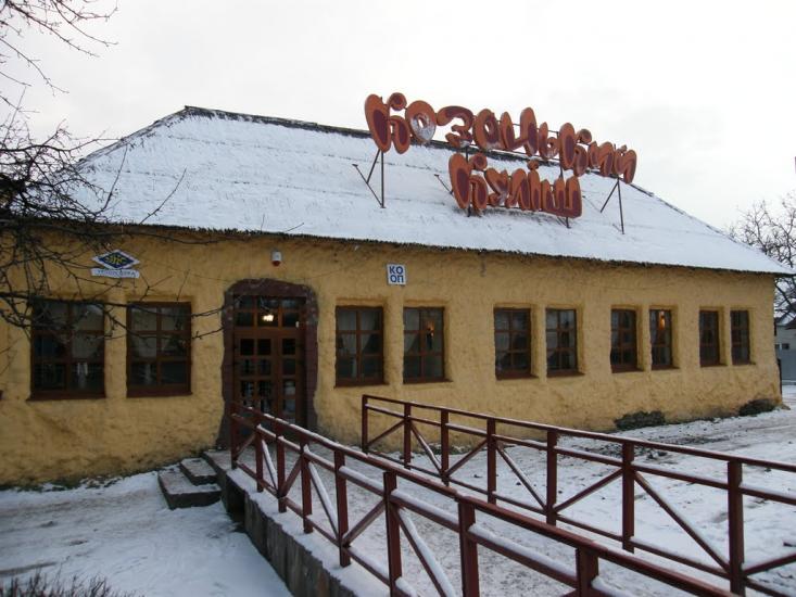 Kozackyj kulish Restaurant