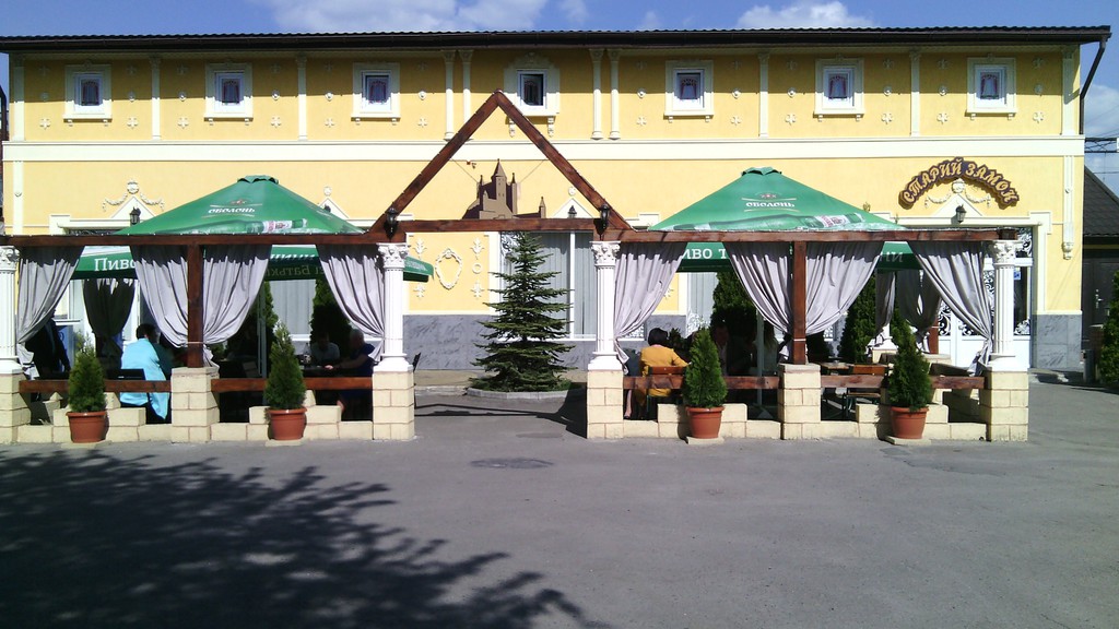 Hotel «Old Castle»