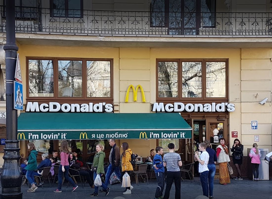 Ресторан швидкого харчування «McDonalds» на пр. Свободи