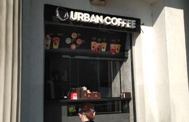 Urban Coffee на пр. Свободи