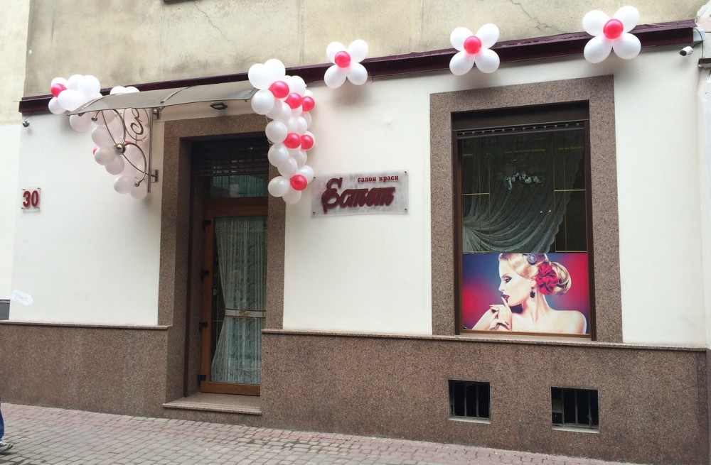 Estet Beauty salon