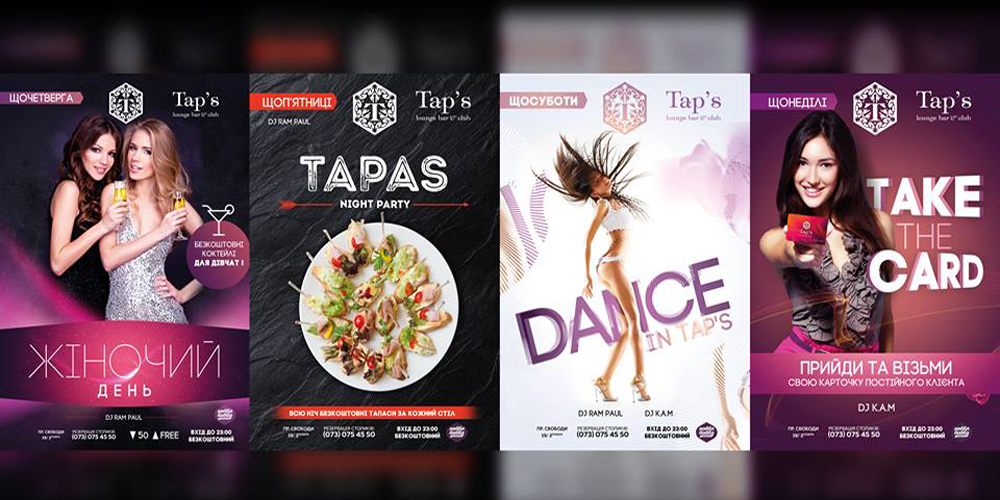 «Tap's lounge bar»