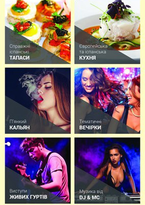 Тапс Лаундж Бар & Клуб