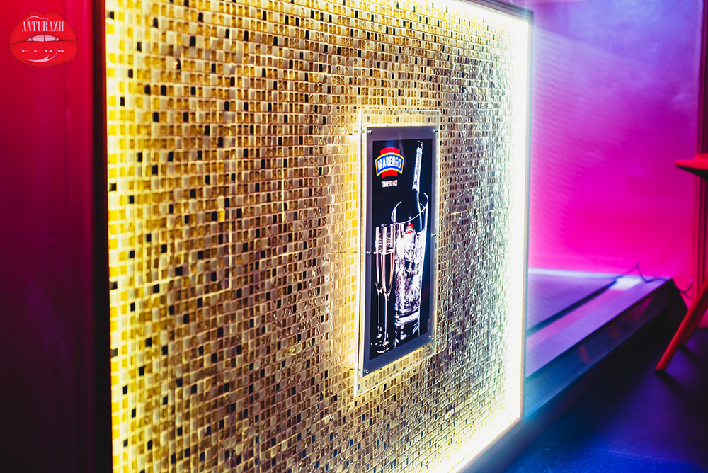 ANTURAZH Night Club