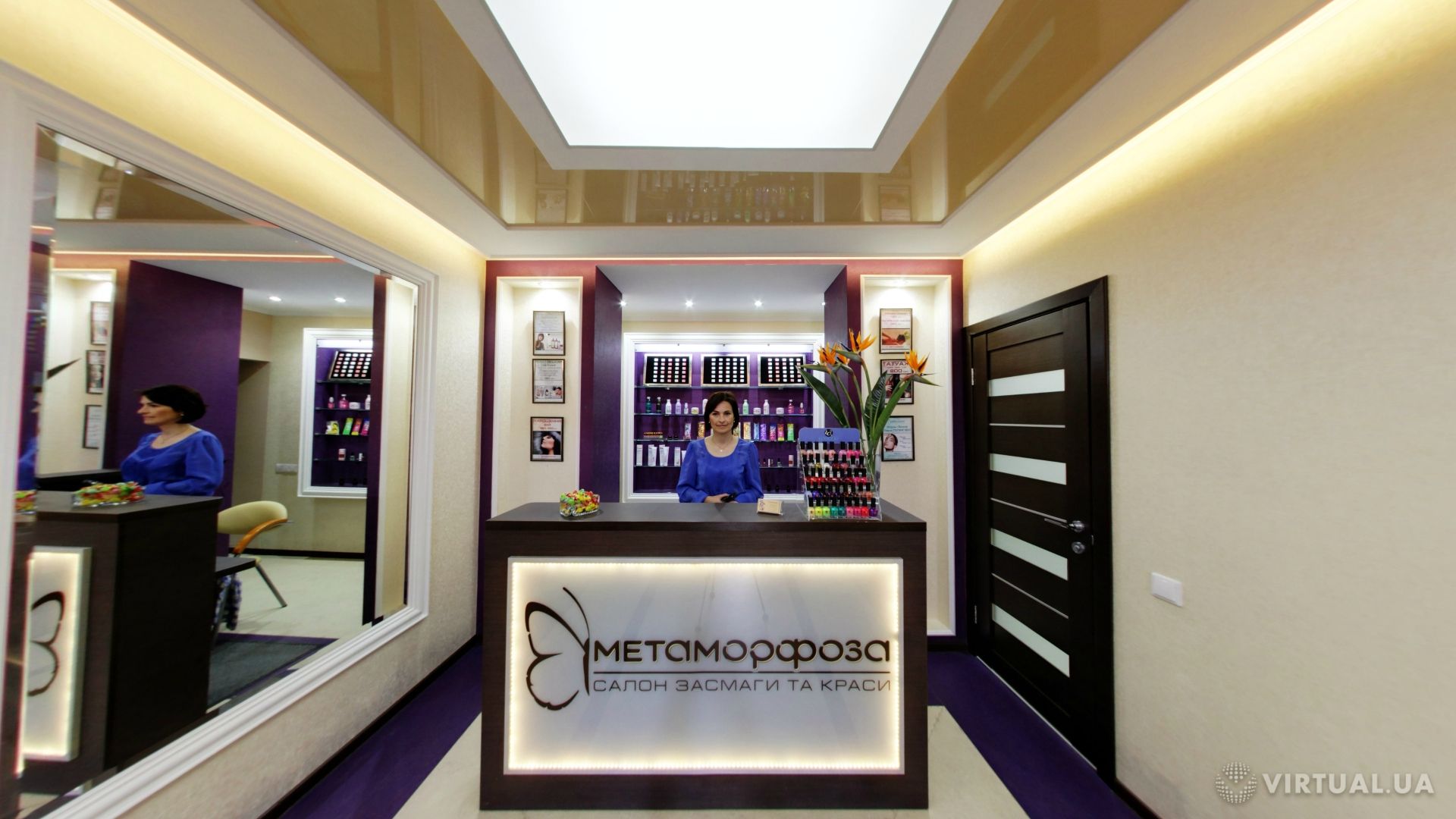 Tanning and Beauty Salon «Metamorphosa» on Perfetskogo