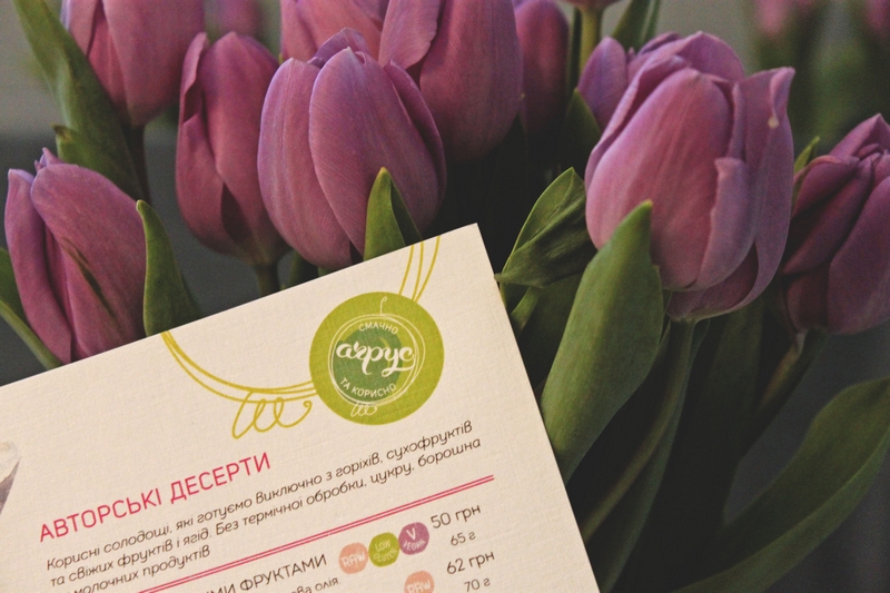 Кондитерська «Аґрус»