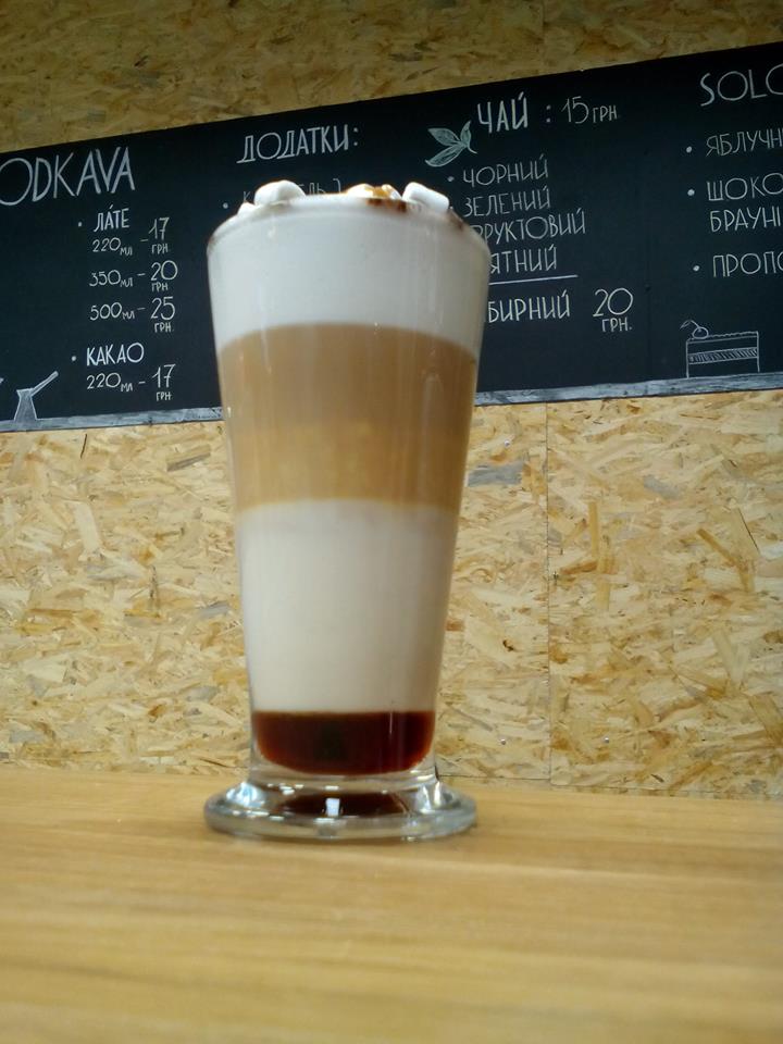 Кафе «Solodkava»