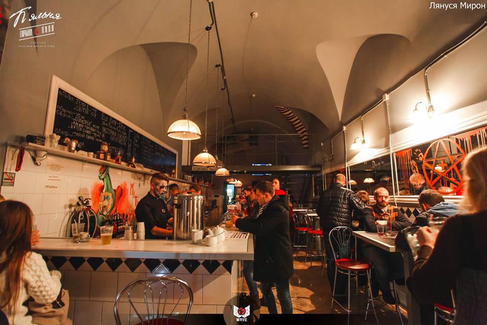Pialnia horilky & pyva Bar