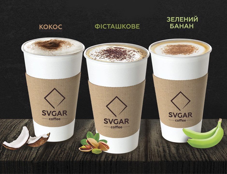 Кав'ярня «Svgar Coffee» на пр. Свободи
