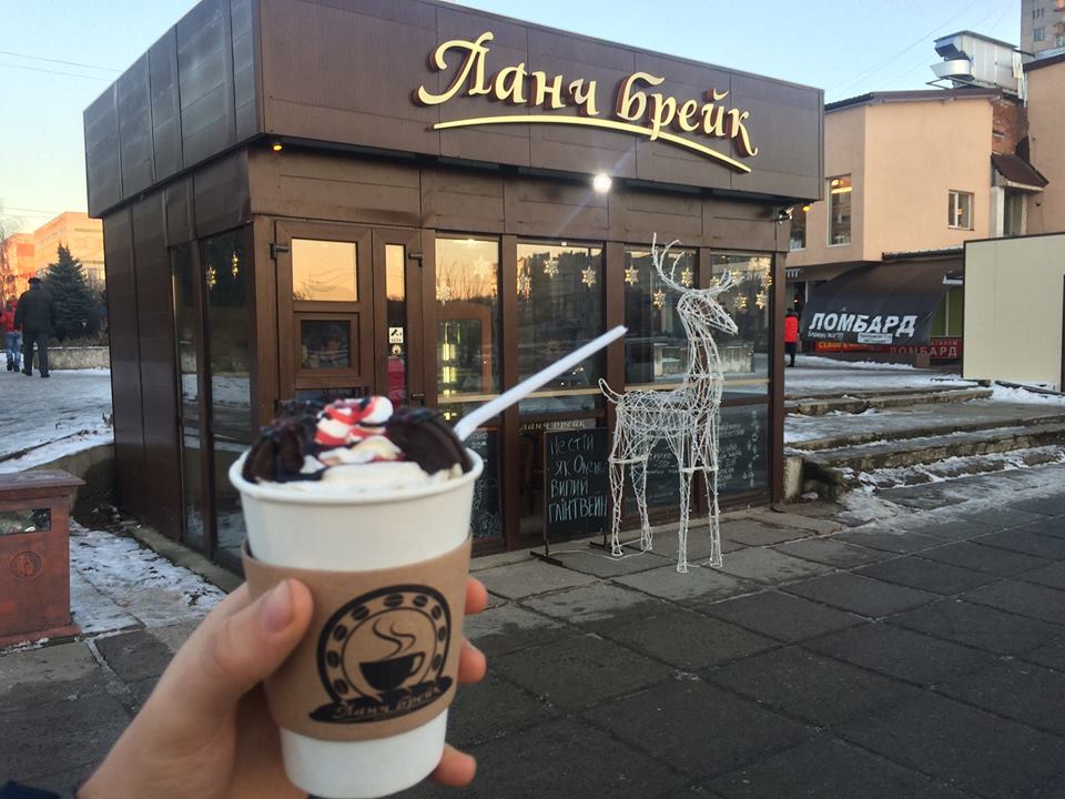 Lanch Breik CoffeeShop