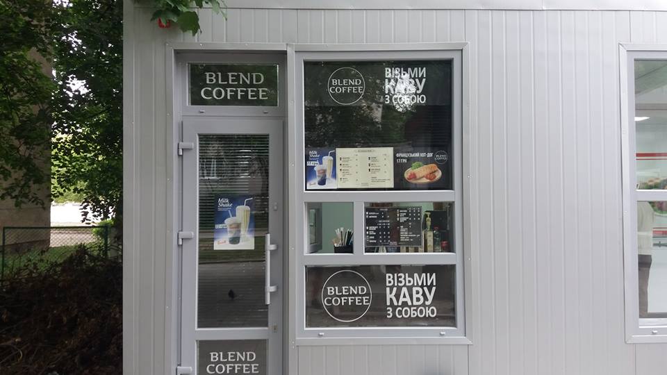 Кав'ярня «Blend»
