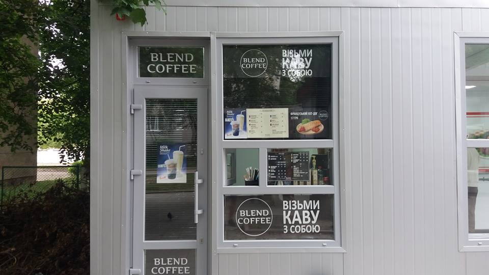 Blend CoffeeShop