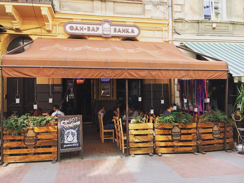 Фан-бар «Банка»