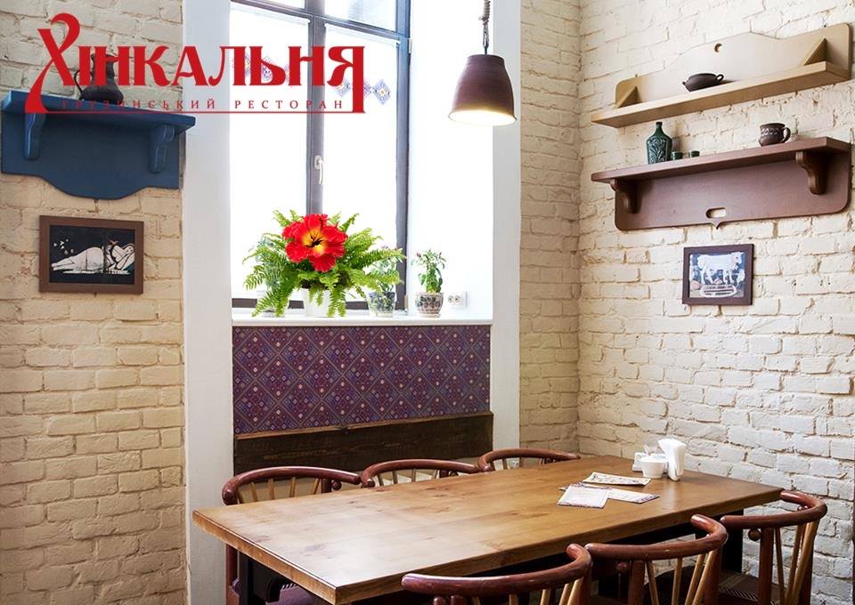 Ресторан «Хинкальня» в Форуме