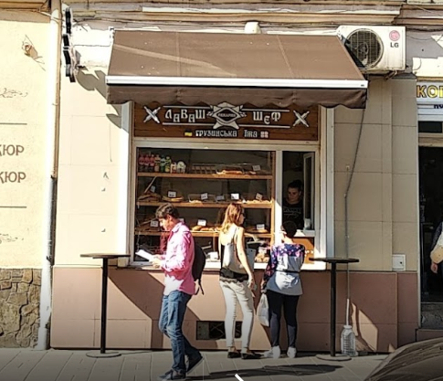 Хлібний магазин «Lavash Chef» на Куліша