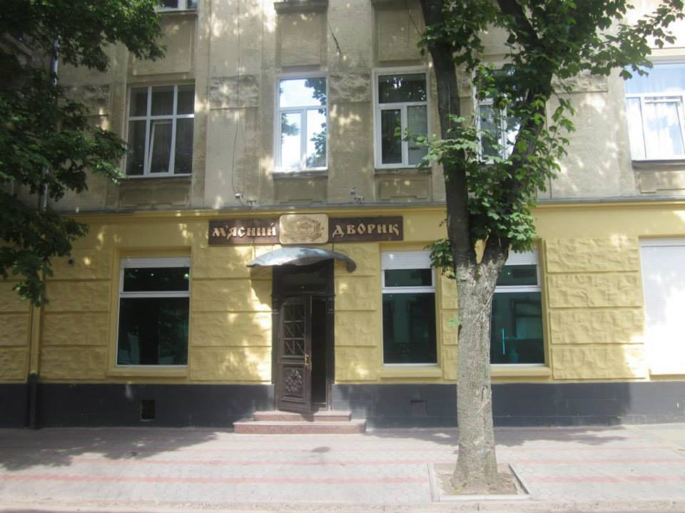 Бар «Мясной дворик»