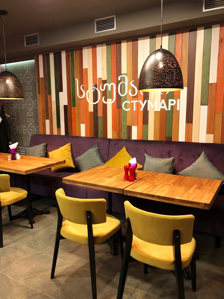Кафе «Стумарі»