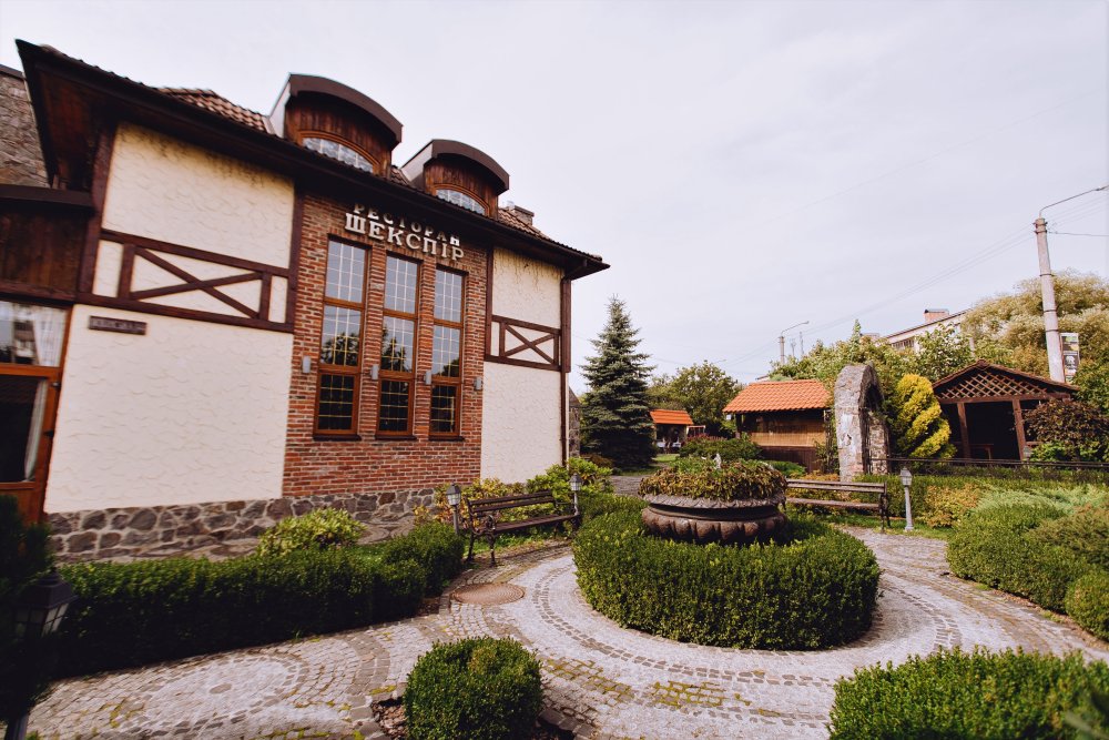 Shakespeare Restaurant