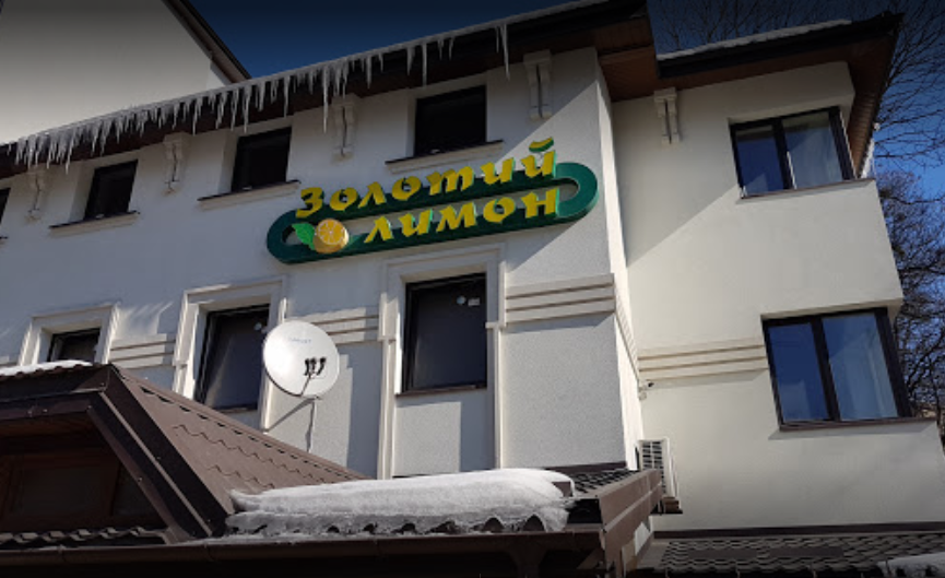 Zolotyi Lymon Banquet hall