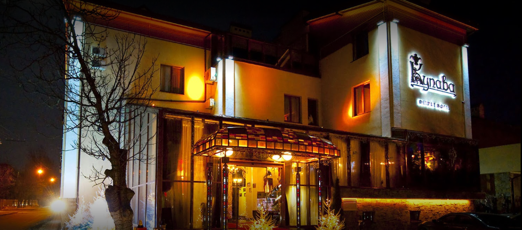 Kupava Banquet Hall