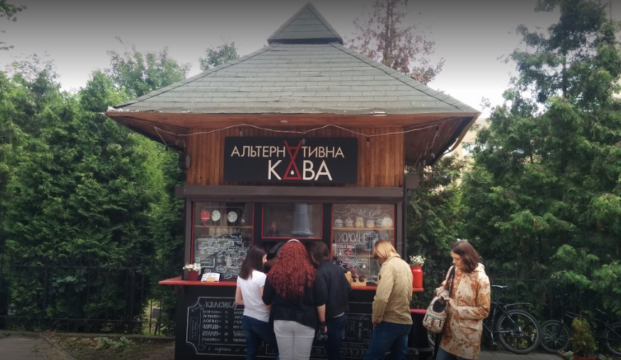 Кофейня «Альтернативная Кава»