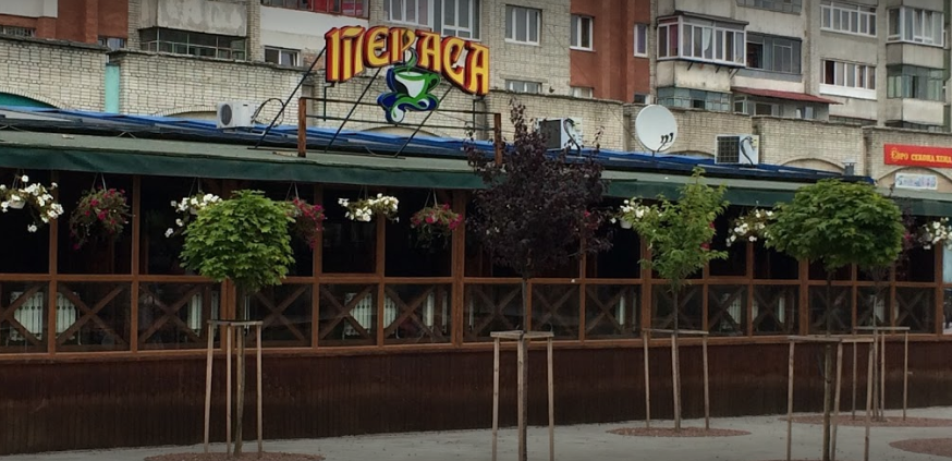 Кафе «Тераса»