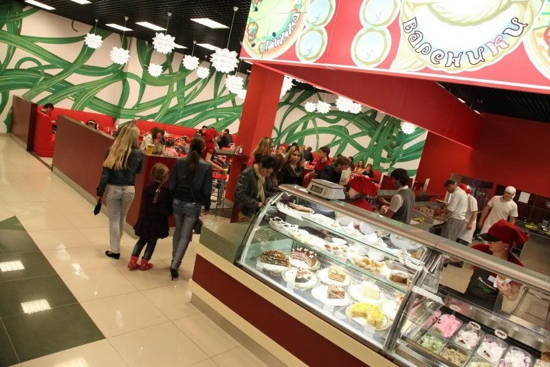 Пиццерия «Bubble Cafe»