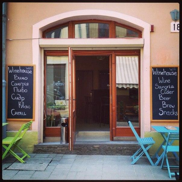 Winehouse на Староеврейской