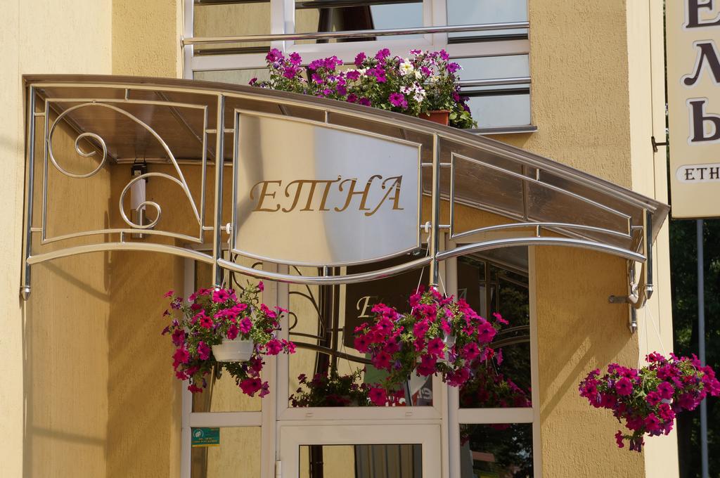 Готель «Етна»