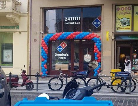 Dominos Pizza
