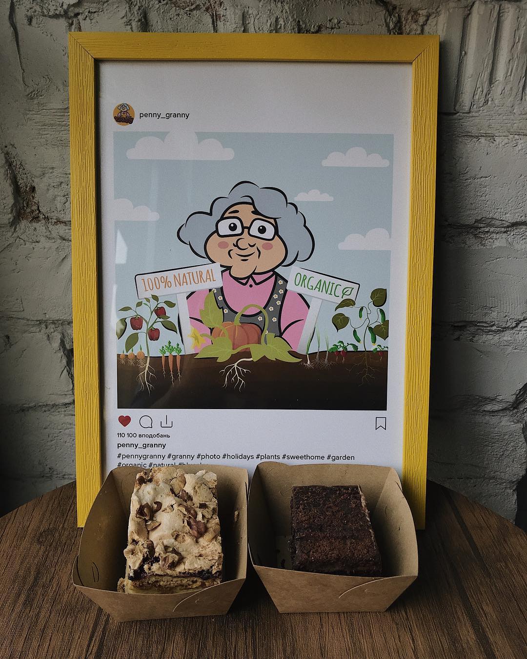 Кав'ярня «Penny Granny»