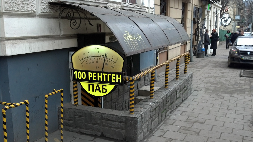 Паб «100рентген»
