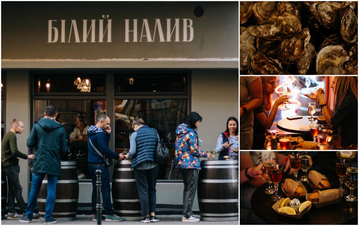 Bilyi nalyv Bar on Hnatiuka St.