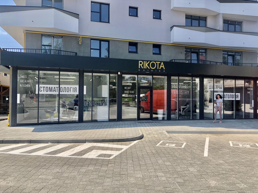 Стоматологічна клініка «RIKOTA»