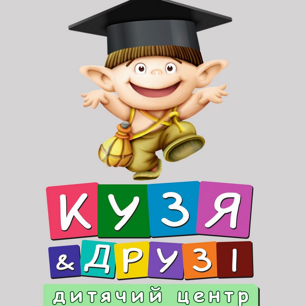 Kuzya i Druzi Kids Center 
