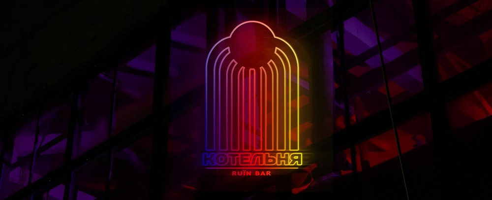 Party-Бар 